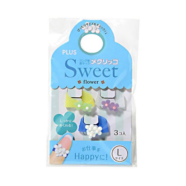 (まとめ) プラス メクリッコ Sweetフラワー1 L ライム・パープル・ホワイト KM-303SB-3 1袋(3個:各色1個) (×30セット)