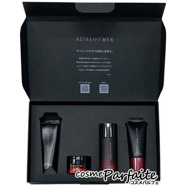 スキンケアセットメンズ アスタリフト メン プレミアムケアスターターキット SET 宅急便対応