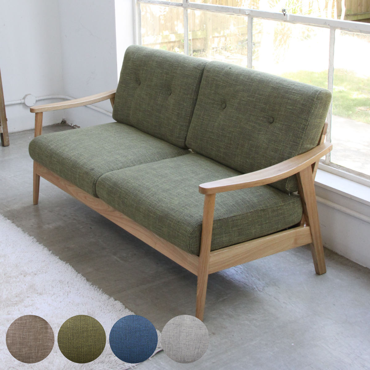 ソファ 3人掛け 幅167cm 天然木フレーム バッスム 北欧 ファブリック 布張り 木製 ひじ掛け リビング ブラウン グリーン ブルー グレー