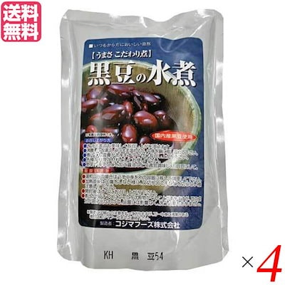 水煮 豆 黒豆 コジマフーズ 黒豆の水煮 230g 4袋セッ...のサムネイル