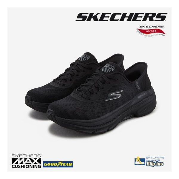 女性マックスクッションアーチフィット2.0スリップインSP0WRCFY051-GR 297511