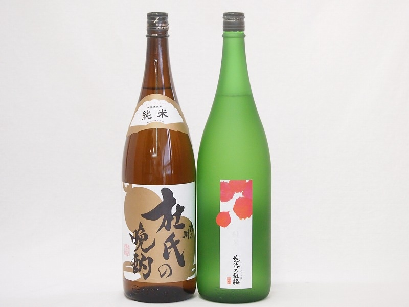 地酒晩酌2本セット(杜氏の晩酌 純米(新潟県) 越路乃紅梅 純米(新潟県)) 1800ml2本