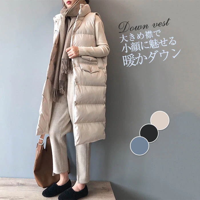 中綿ベスト ロング丈ベスト レディース 立ち襟 ノースリーブ トップス ダウンベスト チョッキ 20代30代40代 大きいサイズ OL 通勤 ママ 卒業式 アウター 着痩せ スリム 無地 カジュアル3