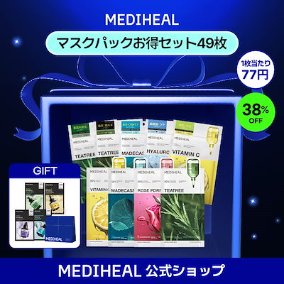Qoo10] メディヒール 【公式】【GIFT : セラムマスクパッ : スキンケア