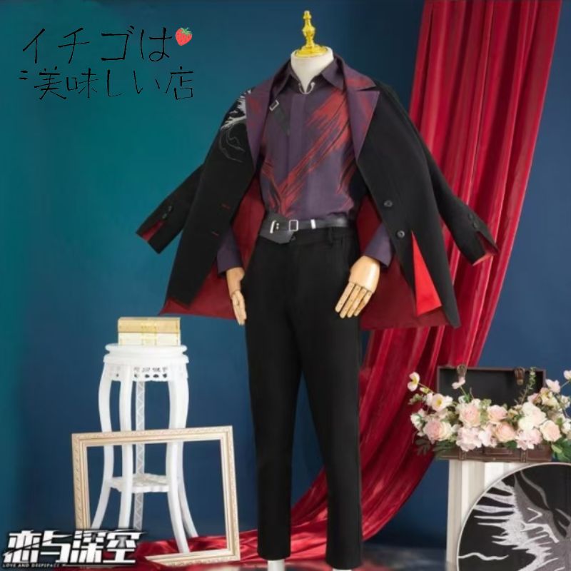 恋と深空 Sylus シン コスプレ衣装 日常服 ハロウィン仮装 文化祭