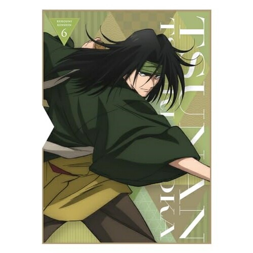 るろうに剣心 -明治剣客浪漫譚- 6(完全生産限定版) (DVD) ANZB-16161 5,531円