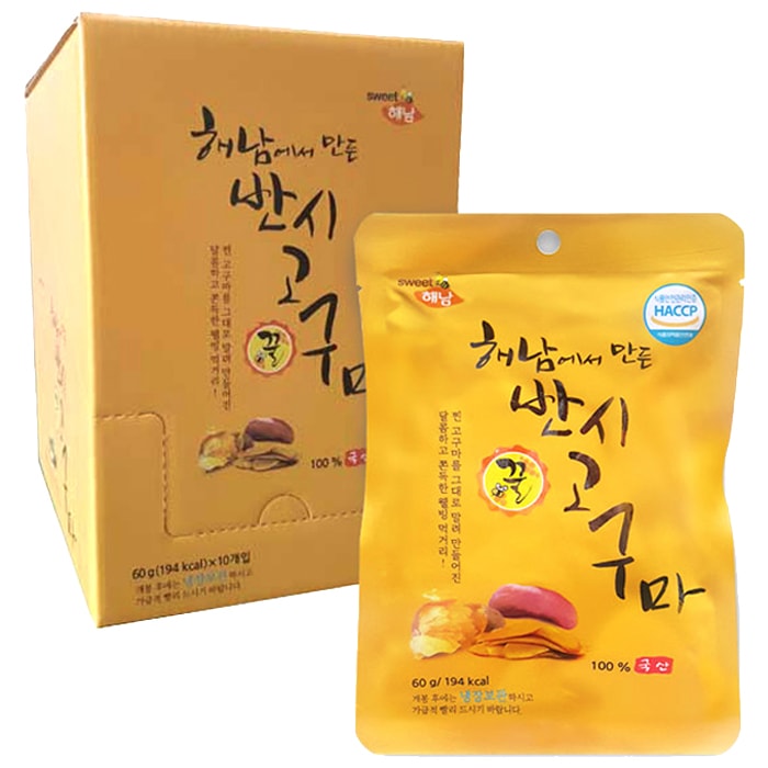 海南で作られた蜂蜜バンシサツマイモ