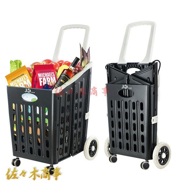 今日のイベント 新商品20%オフ ショッピングキャリー 大容量 買い物カート 4輪 耐荷重25kg キャリーカート 折り畳み 多機能 アルミ合金製 携帯用 コンパクト3枚購入で200円OFF