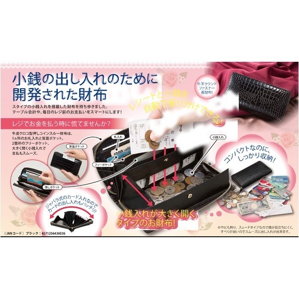 お宝ポーチ　牛革クロコダイル型押し（新品未使用） スマホポーチ スマホショルダー レディース GOLD PFEIL ブランド