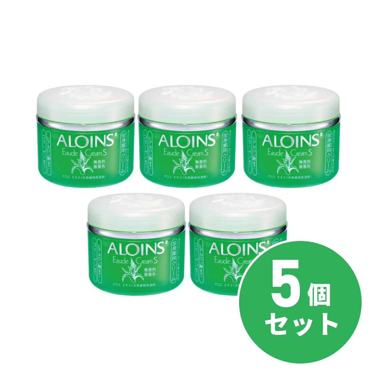 【まとめ買い】アロインス オーデクリームS 無香料 185g×5個セット スキンクリーム 乾燥 肌あれ アロエ 医薬部外品 ボディケア ボディクリーム 医薬部外品
