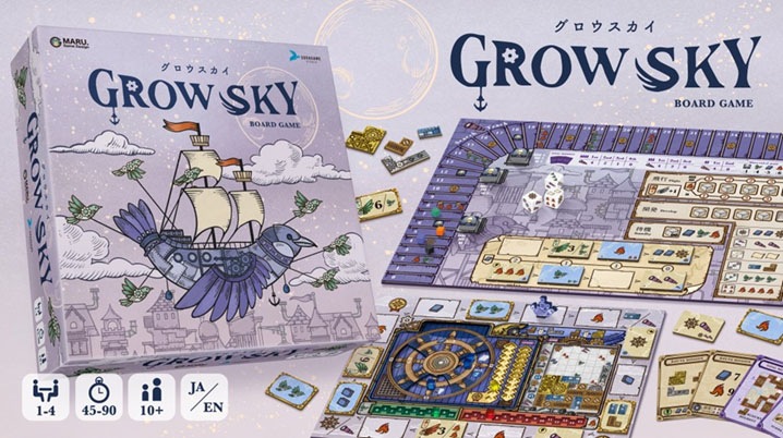MARU. Game Design 【再生産】GROW SKY（グロウスカイ） ボードゲーム グロウスカイ
