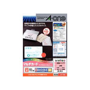 エーワン マルチカード 各種プリンター兼用紙 白無地厚口タイプ A4判 10面 キャッシュカードサイズ 51168 1冊(100シート) 6,178円