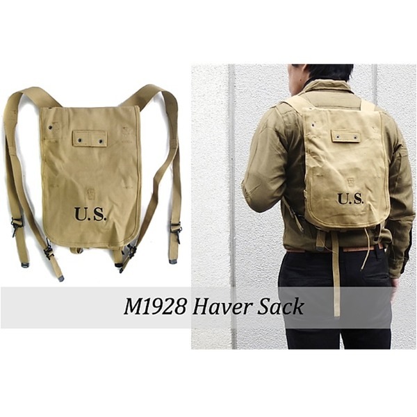 アメリカ軍 M1928 ハーバーサック カバン 綿キャンパス地 帆布製 米軍 レプリカ ハーバーザック ミリタリーバッグ 軍モノ