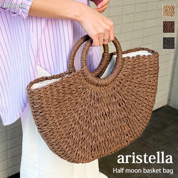 雑材 aristella ハーフムーン カゴバッグ バッグ レディース 軽い トートバッグ かごバッグ ハンドバッグ ペーパー 自立 手提げ シンプル ナチュラル おしゃれ きれいめ ピクニック 春