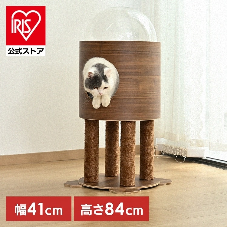 ペットファニチャー 木製 据え置き スリム 猫 ねこ おしゃれ キャットタワー 宇宙ロケットタワー マット付 YS133194 KIRA