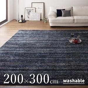 グラデーションミックスシャギーラグ [rayures]レイユール 200x300cm ネイビーグレー