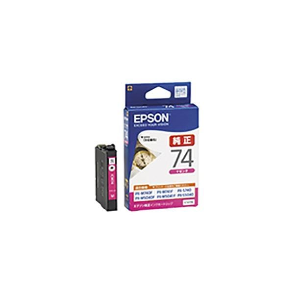 (まとめ) (純正品) EPSON エプソン インクカートリッジ (ICM74 マゼンタ) 標準 (×3セット)