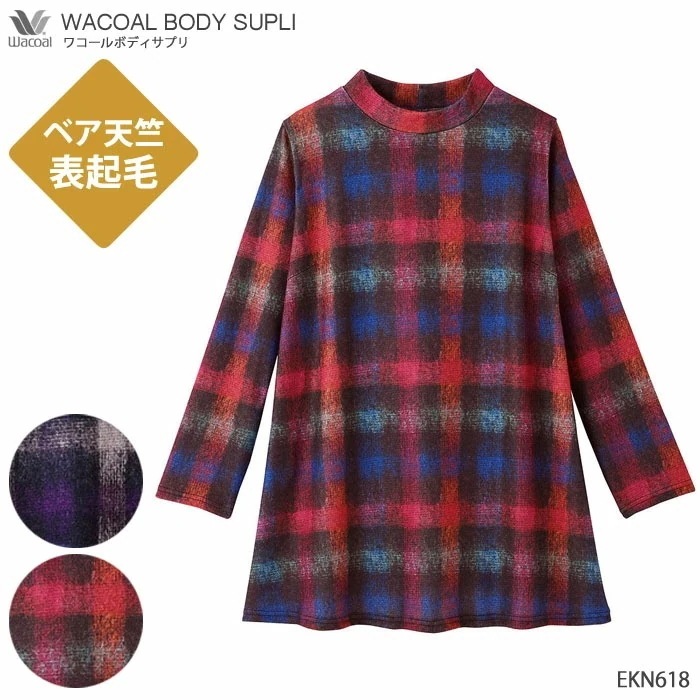 Wacoal ボディサプリ チュニック 長袖 (M-Lサイズ) アウター トップス