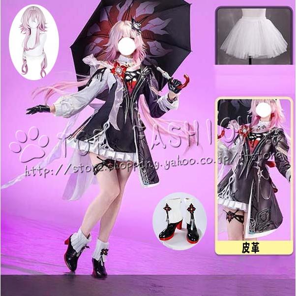 【工場直売 品質保証】崩壊：スターレイル 長夜月 記憶三月なのか コウ コスプレ 衣装 ウィッグ 靴 道具 ハロウィン 変装 仮装 コスチューム アニメ