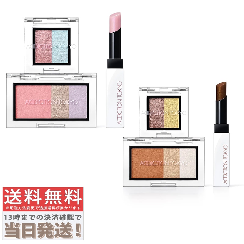 ホリデー アディクション ファンタジー フリーフォール I・II 2024 Holiday collection【2024年クリスマスコフレ】