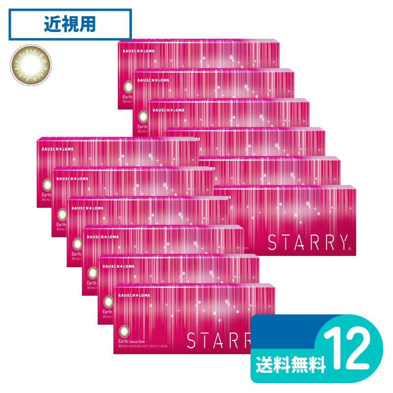 スターリー アース 30枚入 12箱 ボシュロム カラー・サークルレンズ 20,022円