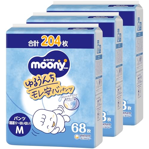 【パンツ Mサイズ おすわりはいはい】ムーニーマン オムツ [ケース品] 【Amazon.co.jp限定】 白 (510kg)204枚(68枚3)