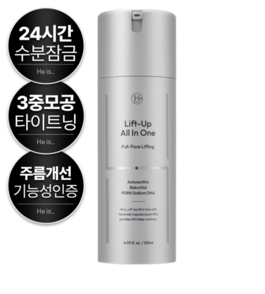 男性用スキンルーティン ヒーズ リフトアップ オールインワン120ml 1個 남자피부루틴 히이즈 리프트업 올인원, 120ml, 1개