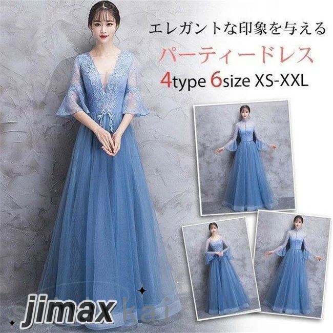 ãã³ã°ãã¬ã¹ æŒå¥äŒ 倧人 æäººåŒ ããŒãã£ãŒãã¬ã¹ çµå©åŒ ãã¬ã¹ è¢ãã ãŠã§ãã£ã³ã°ãã¬ã¹ ããŒãã£ãŒ äºæ¬¡äŒãã¬ã¹ ãåŒã°ã çºè¡šäŒ å¿å¹ŽäŒ ãã¯ã€ãããŒ