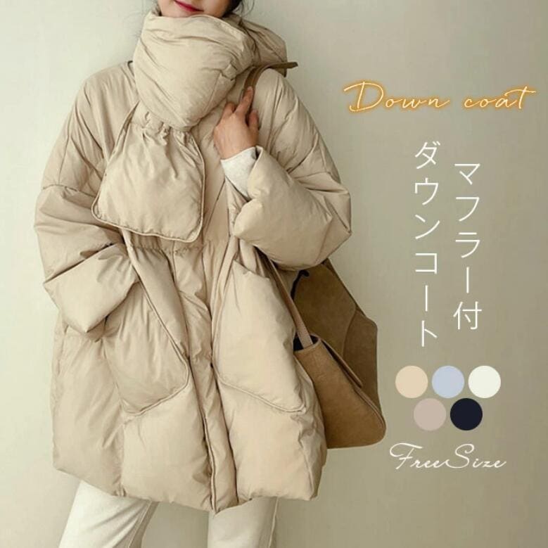 20%値下げ,本日限りダウンコート レディース ダウンジャケット ロングコート 冬 マフラー アウター 軽い 暖か 厚手 襟なし コート おしゃれ 秋冬 防寒 20代 30代 40代 セットアップダウ