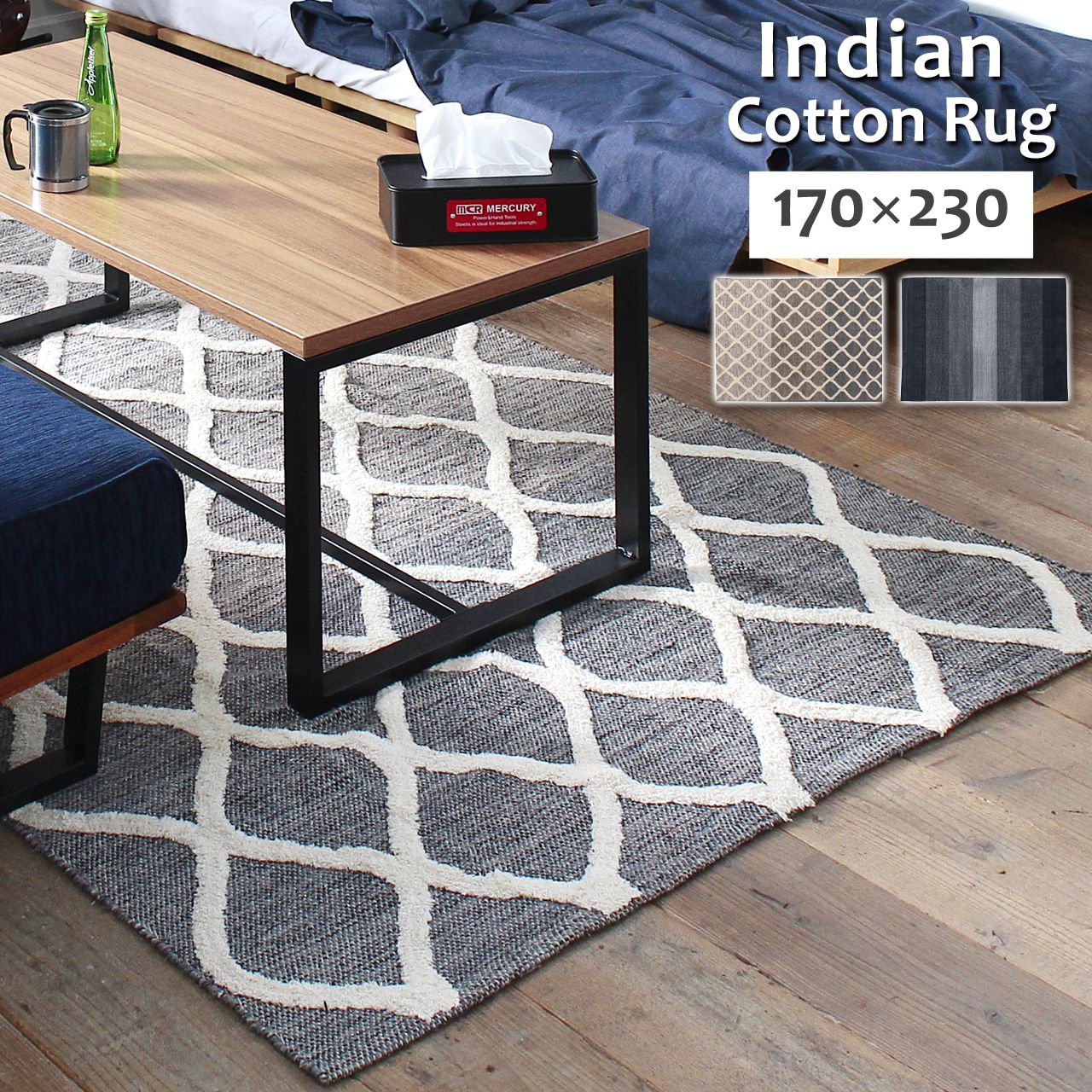 ラグマット 約3畳 長方形 170×230 インド製コットンラグ おしゃれ グラデーションストライプ