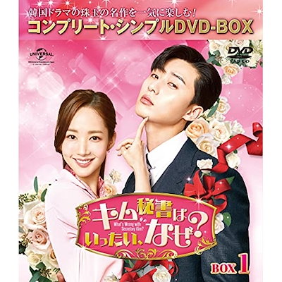 定番即納 ユン食堂2 DVD-BOX2 TCED-4452：ＢＫワールド