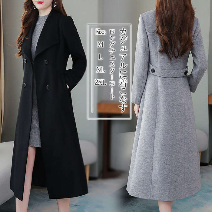 【即納】チェスターコート レディース 秋冬 中綿 テーラードジャケット ロングコート ロング丈ジャケット アウタ9ー ゆったり 中綿入り ロングチェスターコート 大きめ テーラード 無地 着痩せ 体