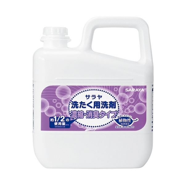 洗たく用洗剤 濃縮/消臭タイプ 5L 1本