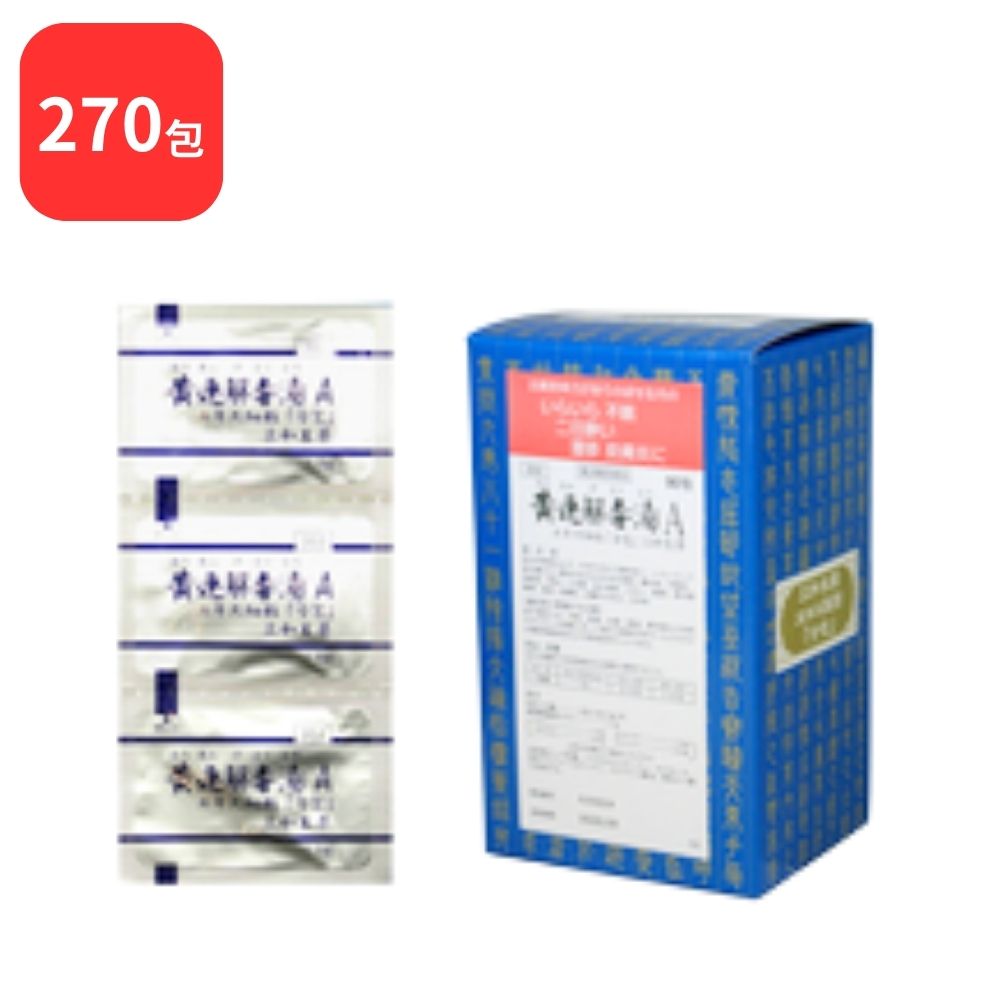 【第2類医薬品】 【3個セット】 三和生薬 黄連解毒湯 A オウレンゲドクトウ 90包 3個 (270包) サンワ 三和漢方 鼻出血 不眠症 神経症 胃炎 二日酔 血の道症 めまい 動悸