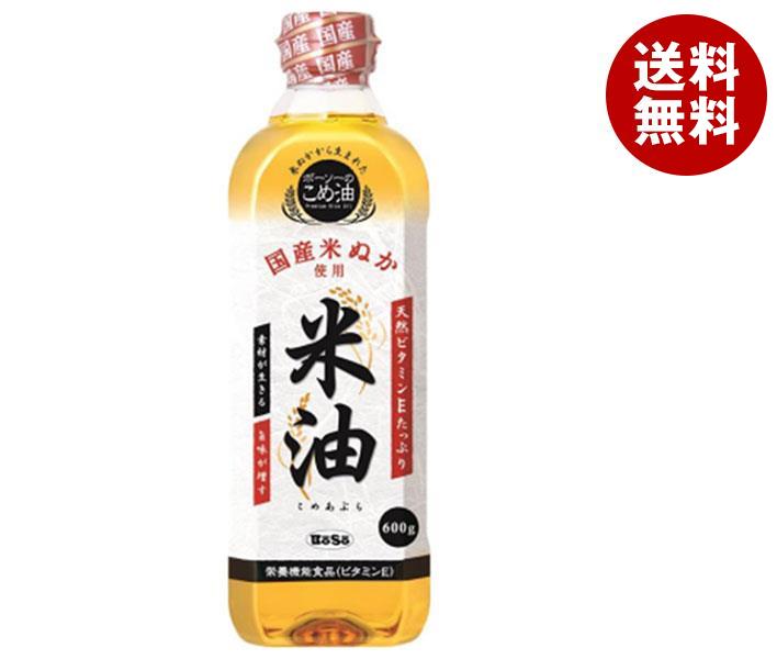 ボーソー油脂 米油 600g＊10本入 5,155円