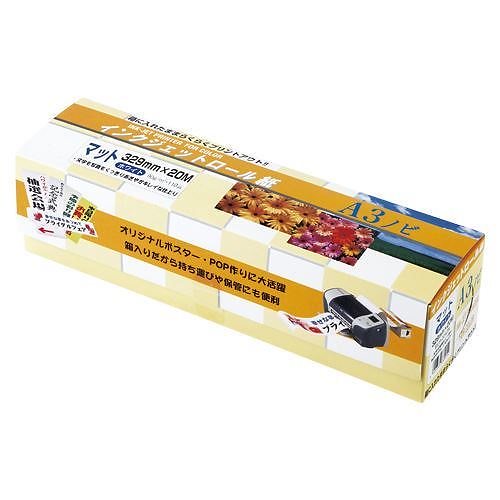 （まとめ買い）クリエイティア インクジェットロール紙329X20mX2 MIJR-20A3N 00051455 [x3巻セット]