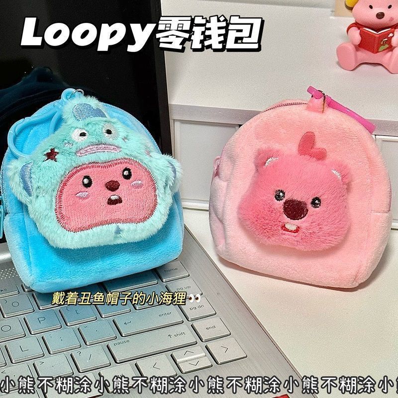 可愛いルーピー小銭入れガーリーハートリトルビーバーミニ小銭入れペンダントぬいぐるみbluetoothヘッドセット収納袋