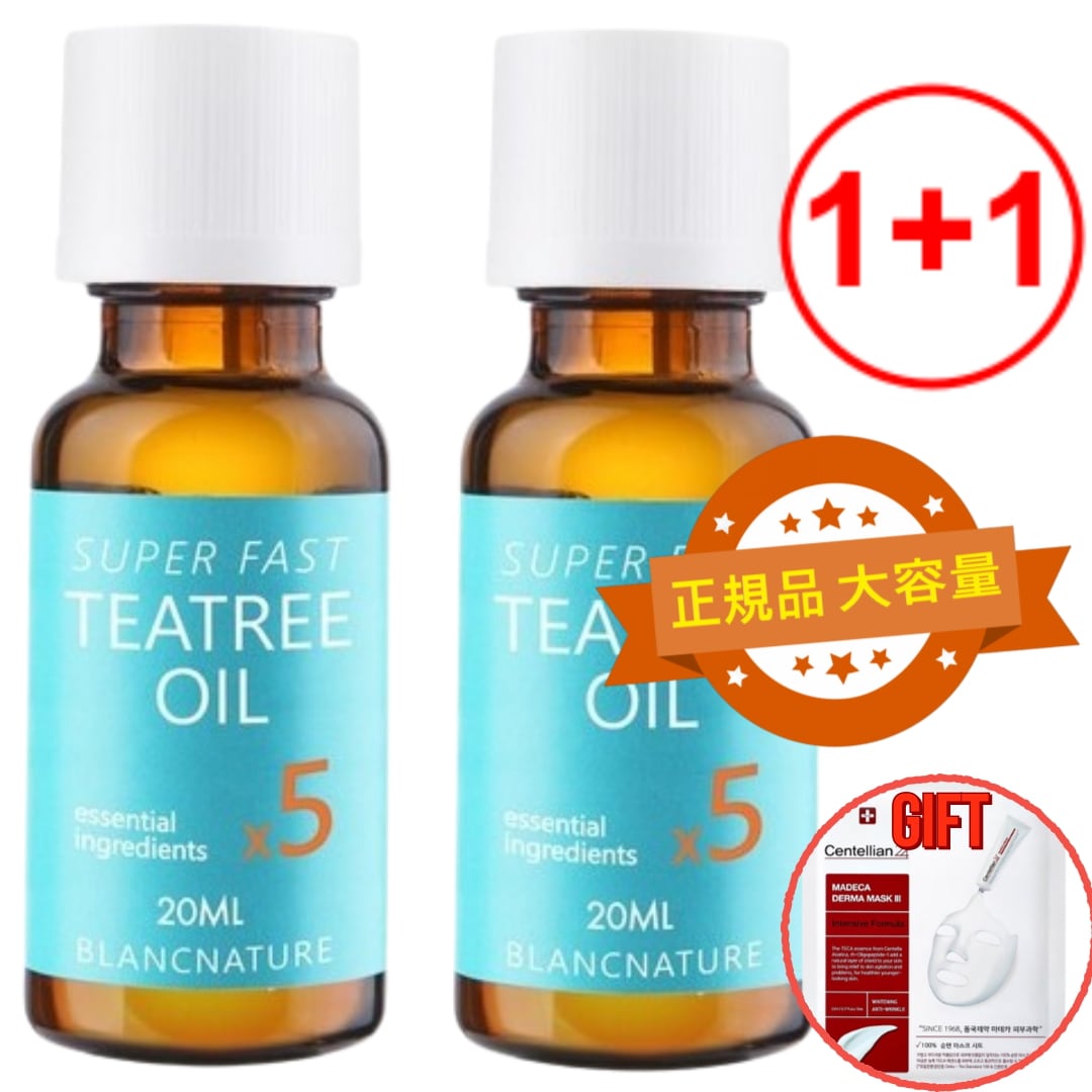 【1+1】マジックティーツリーオイル 20mL×2本 (全タイプのニキビ対応＆5倍高濃縮)
