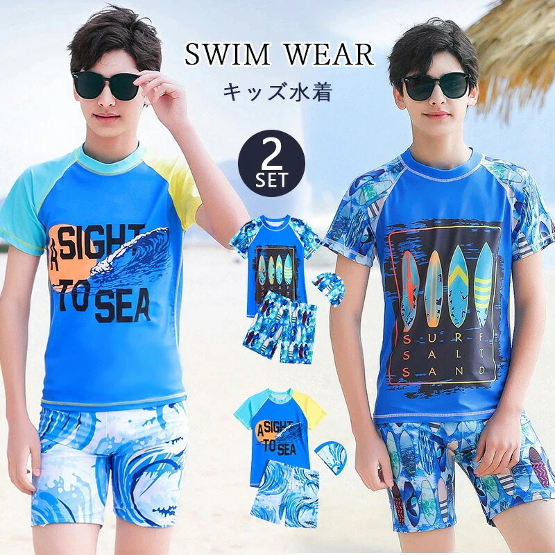 こども 男の子 子供用 ガールズ 水着 ジュニア 日焼け防止 【7月の新作特典】キッズ トランクス 海水浴 子供水着 UV対策 海水浴 男の子 キッズ スイムウェア スイムウェア 水着 水着 子供用