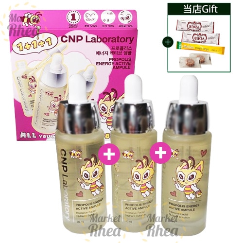 C NP プロポリス エナジー アクティブ アンプル 30ml × 3本 トリプル企画セット