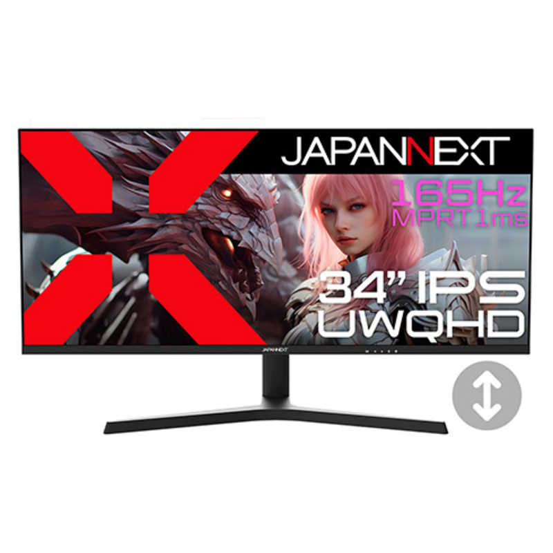 JAPANNEXT　ウルトラワイドゲーミングモニター［34型 /UWQHD(3440×1440) /ワイド］　JN-IPS34G165UQ-HS