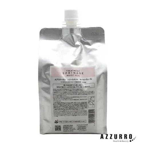 アリミノ ス プリナージュ トリートメント モイストヴェール 1000g 詰め替え【宅急便コンパクト対応】【翌日着対応】