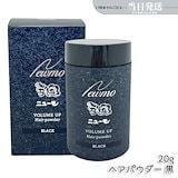 ニューモヘアーパウダー ニューモ ヘアパウダー タマゴ基地