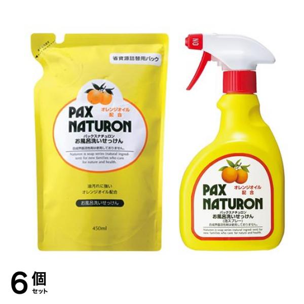 パックスナチュロン お風呂洗いせっけん 泡スプレー 詰め替え用 450mL &本体 500mL 6個セット