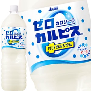 アサヒ ゼロカルピス プラス カルシウム 1.5LPET16本[8本2箱]【34営業日以内に出