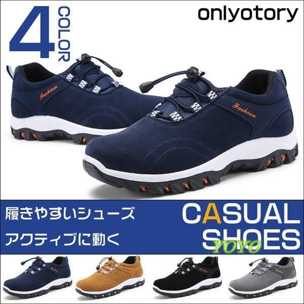 【屈曲性 軽量】アクティブシューズ アウトドアシューズ スリッポン メ ンズ スニーカー 通気性 アクアシューズ 靴 メンズシューズ/2018 春夏