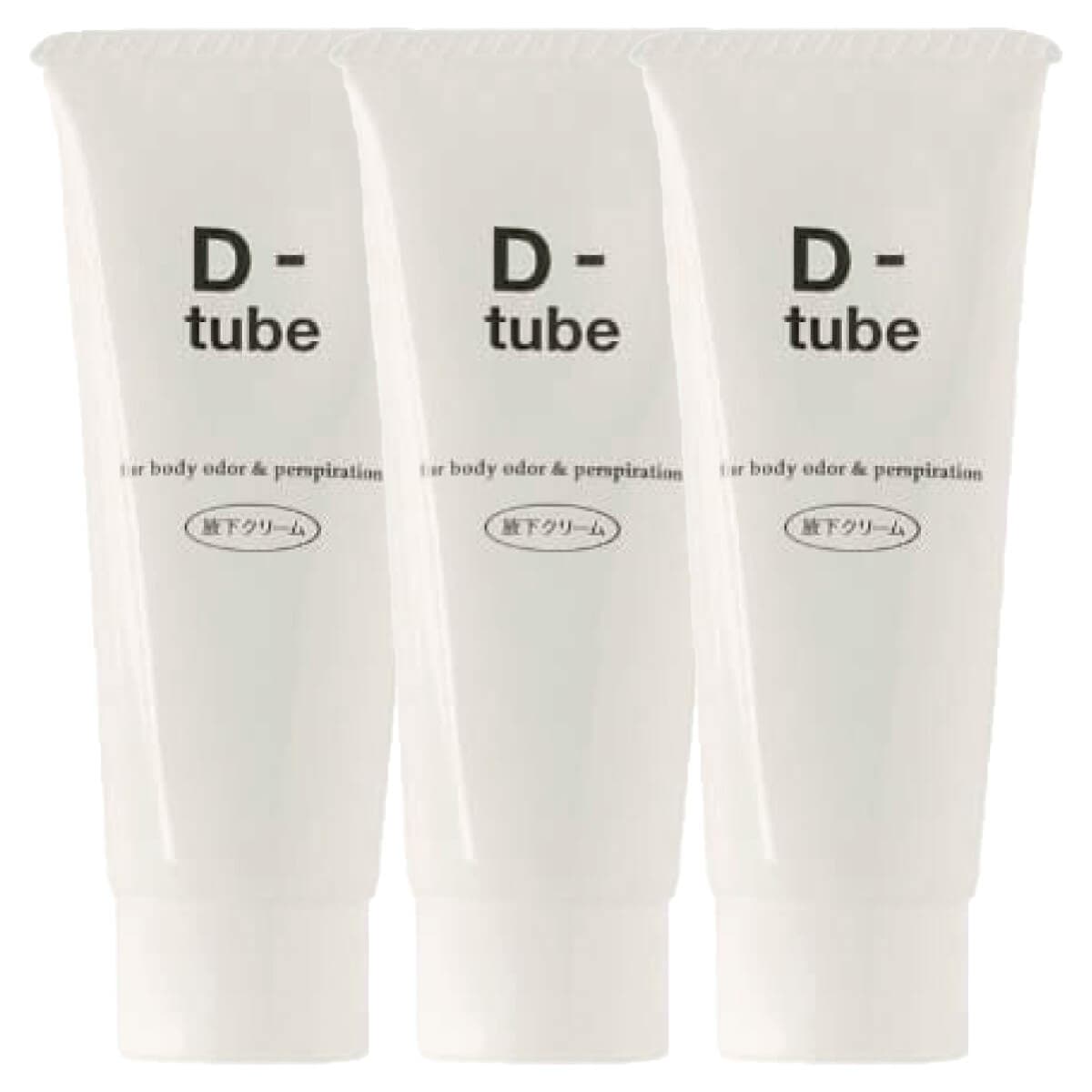 ディーチューブ D-tube 40g 3個セット ワキ 脇 わきが デオドラント クリーム 医薬部外品