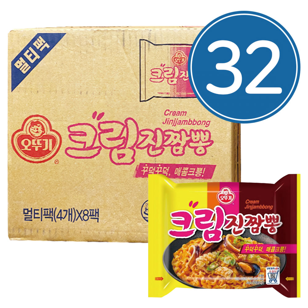 クリームジンチャンポンラーメン 1BOX 32袋入 ちゃんぽん ピリ辛 インスタントラーメン クリームジンチャンポンラーメン 4袋 ちゃんぽん ピリ辛 インスタントラーメン