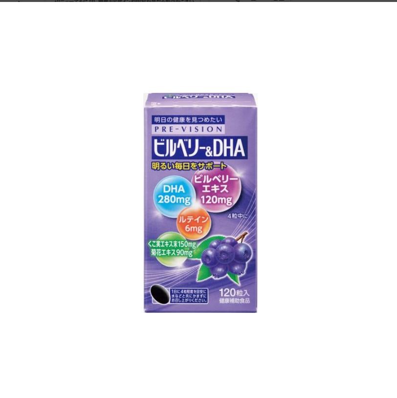 【湧永製薬】プレビジョン ビルベリー＆ＤＨＡ 120粒 3個セット (ビルベリーエキスDHA含有精製魚油) 7,251円