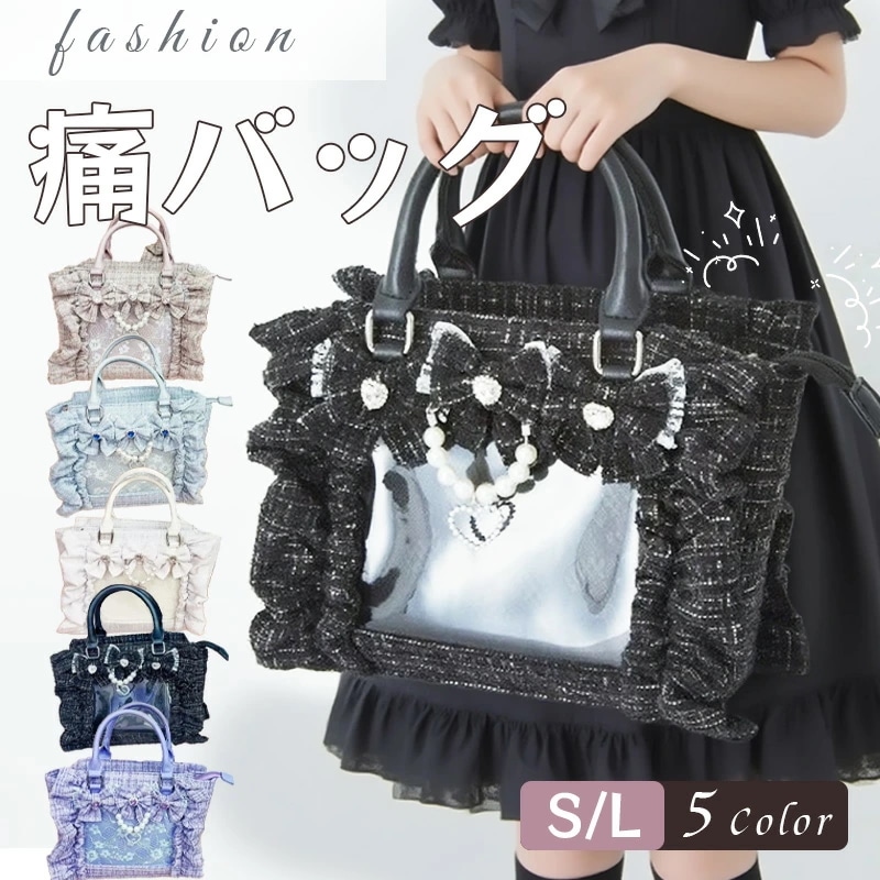 【新発売限定10%OFFクーポン】 痛バック 痛バ レースアップ レース A4 トート トートバッグ 大きめ リボン 大容量 推し活バッグ 推し活 バッグ バック いたばっぐ いたば レディース